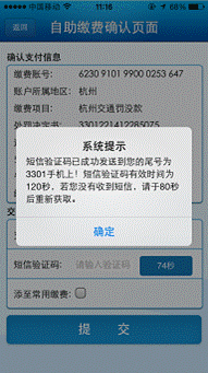 C:UsersAdministratorDesktop新建文件夹IMG_1303.PNG