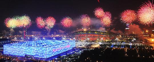 第29届奥运会在北京圆满闭幕