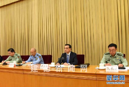 　　5月13日，第七次全国人民防空会议在北京举行。中共中央政治局常委、国务院总理李克强出席会议并讲话。新华社记者 饶爱民 摄