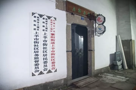 可惜啊！杭州紫阳街道一位社区主任突然去世 还未满30岁！
