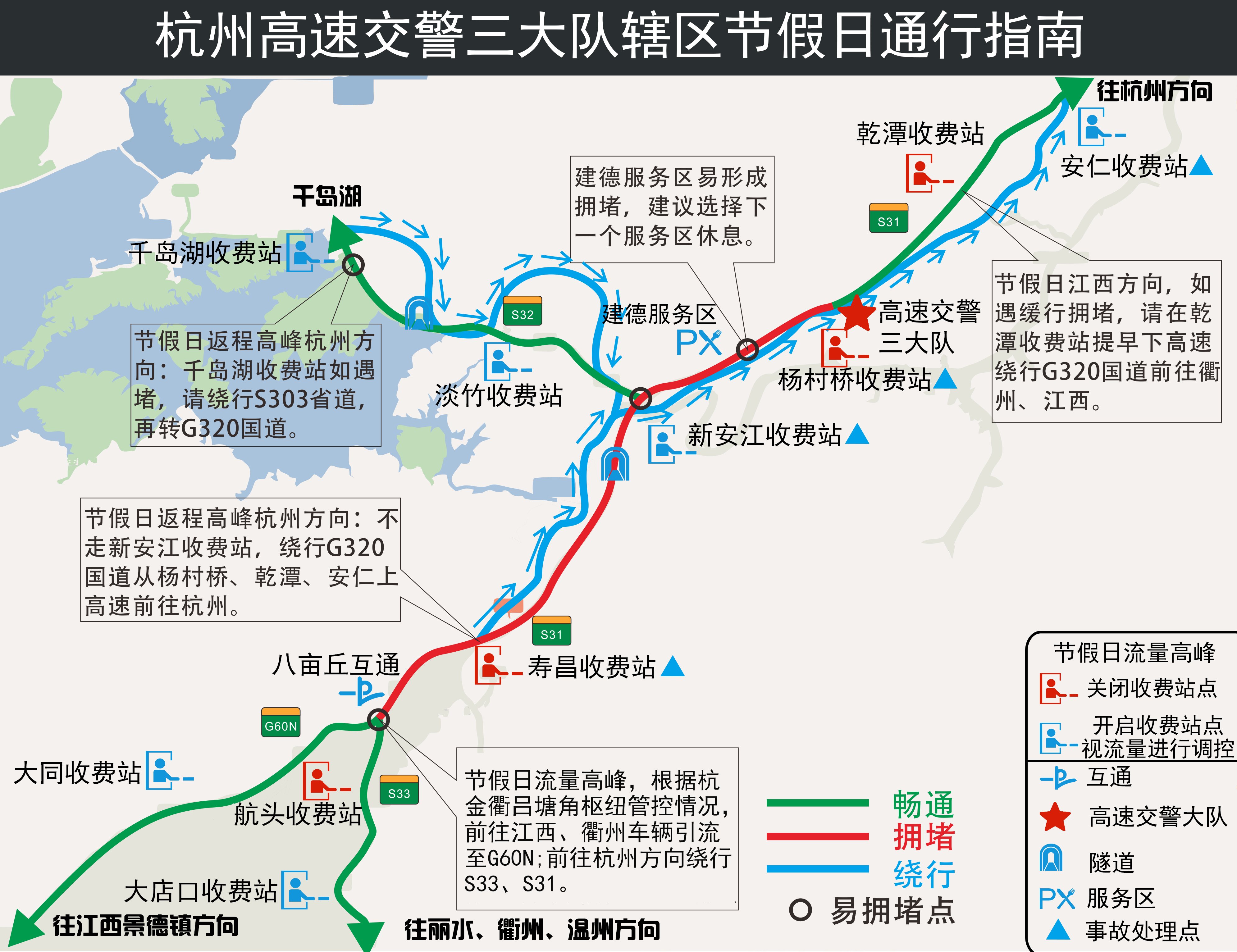 千黄高速公路线路图图片